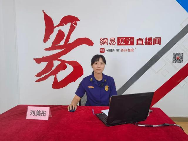 中國消防安全公開課直播回放，中國消防安全公開課直播回放2022？