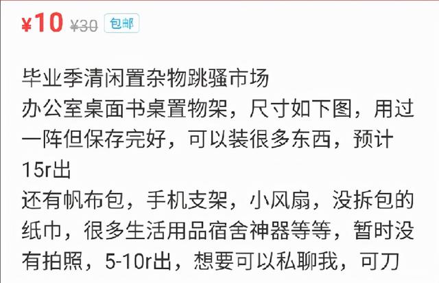 閑魚_福利暗號大全圖片，閑魚暗號最新