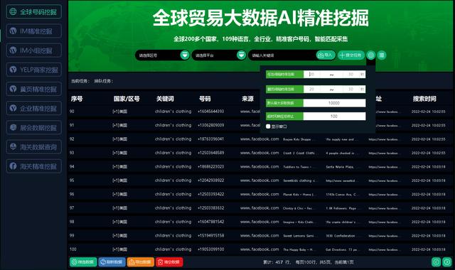 精準客戶電話號碼購買違法嗎怎么處理，怎么購買精準客戶的電話號碼？