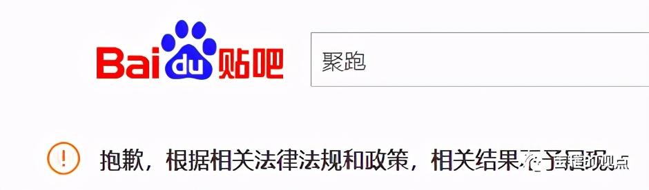 趣跑吧是怎么收費(fèi)的（趣步糖果賺錢是真的嗎）