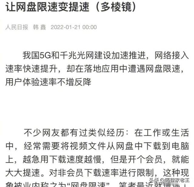 元領(lǐng)10g流量網(wǎng)站2021（移動(dòng)0元10g流量活動(dòng)2020）"