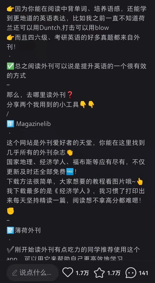 小紅書怎樣提升等級（小紅書怎么樣增加流量）