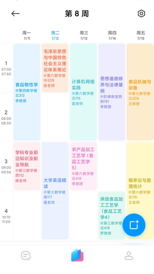 mimicall官網(wǎng)下載（mimicall網(wǎng)絡(luò)電話官網(wǎng)）