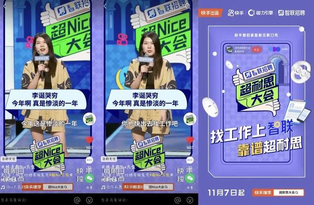 小紅書和抖音哪個更好，抖音和小紅書哪個檔次高點？