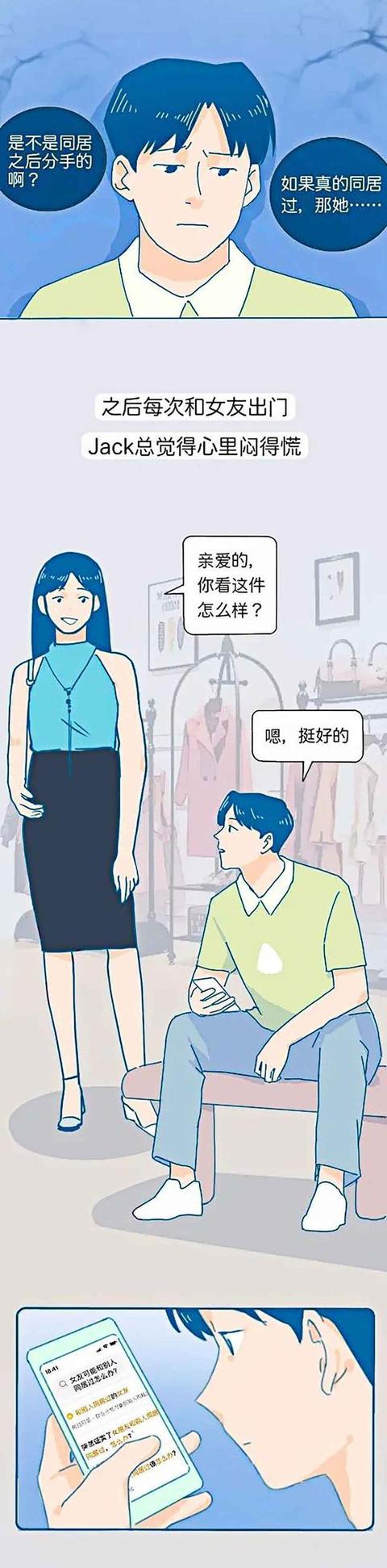 女朋友說(shuō)只給前男友睡過(guò)一次我該信嗎，女朋友說(shuō)只給前男友睡過(guò)一次就懷孕了？