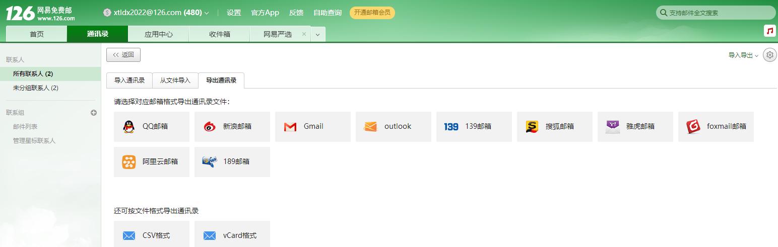 辦公室固定電話轉(zhuǎn)接到手機(jī)怎么開通（辦公室固定電話轉(zhuǎn)接到手機(jī)會(huì)被發(fā)現(xiàn)）