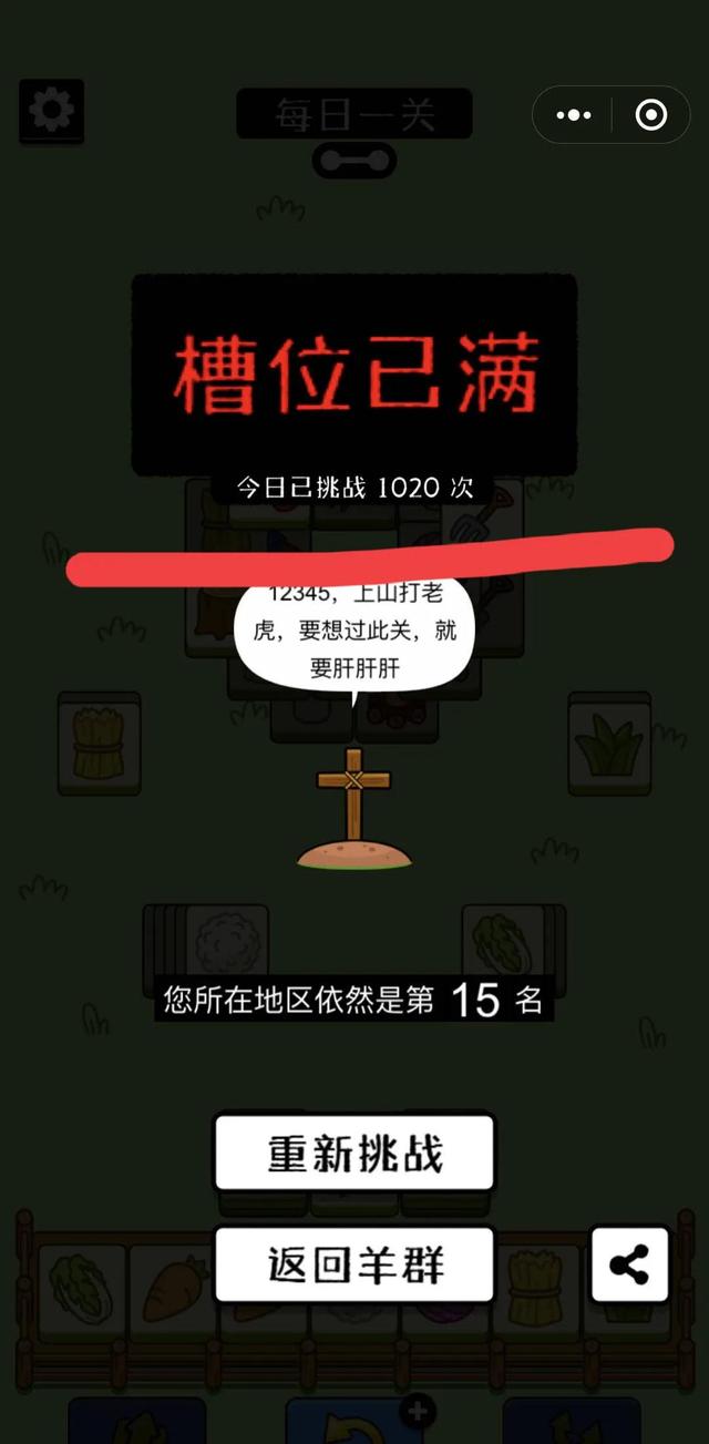 賺錢最快的小游戲沒廣告，可以賺錢的小游戲不用看廣告的賺錢賺的特別多？
