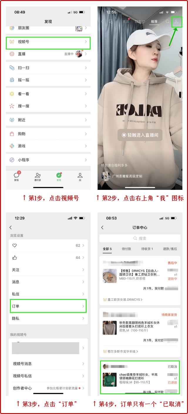 視頻號(hào)的視頻怎么保存到手機(jī)相冊(cè)，微信視頻號(hào)的視頻怎么保存到手機(jī)相冊(cè)？