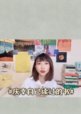 喜歡在抖音跳舞的女人（抖音跳舞表情很豐富的女生）
