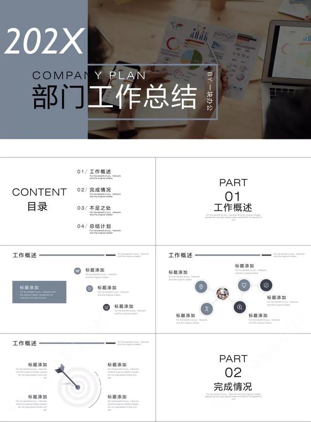 素材網(wǎng)站免費(fèi)下載（下載素材的網(wǎng)站）