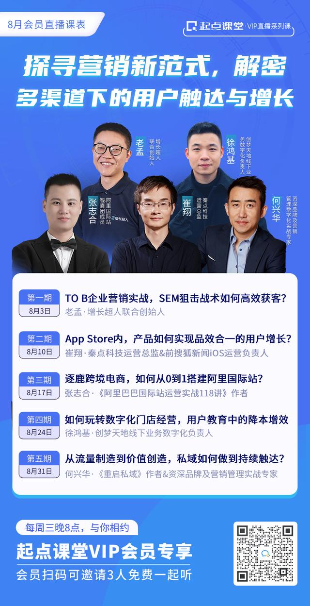 私域流量，拼多多私域流量是什么意思？
