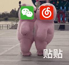朋友圈怎么分享歌曲和圖片，朋友圈怎么分享歌曲和圖片呢？