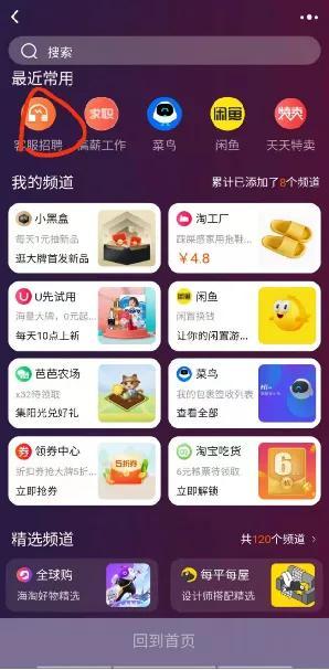 個(gè)人接app推廣單去哪里接知乎，個(gè)人接app推廣單去哪里接2020？