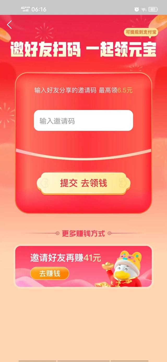 快手的自媒體平臺(tái)注冊(cè)快看點(diǎn)號(hào)（快看點(diǎn)號(hào)自媒體平臺(tái)怎么注冊(cè)）