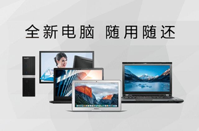 電腦賺錢的項目有哪些，電腦賺錢的項目有哪些知乎？
