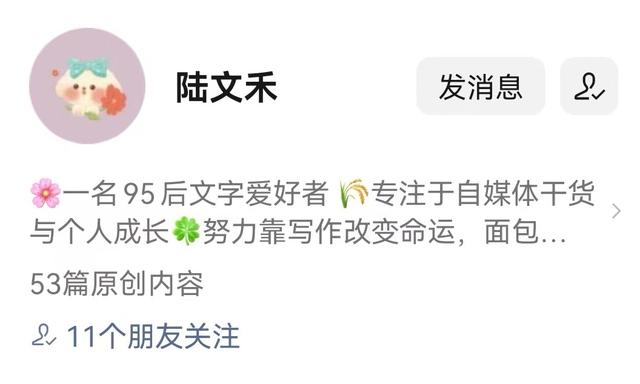 企業(yè)公眾號(hào)如何開通需要多少錢（企業(yè)公眾號(hào)如何開通視頻號(hào)）