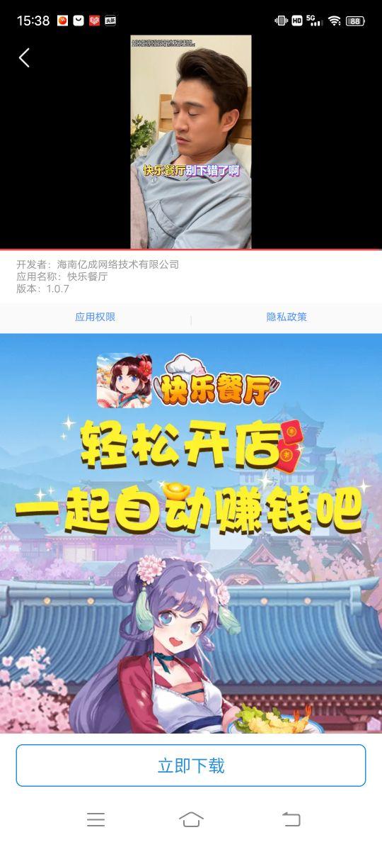 爺爺?shù)男∞r(nóng)院賺錢是真的假的百度百科（爺爺?shù)男∞r(nóng)院賺錢是真是假）
