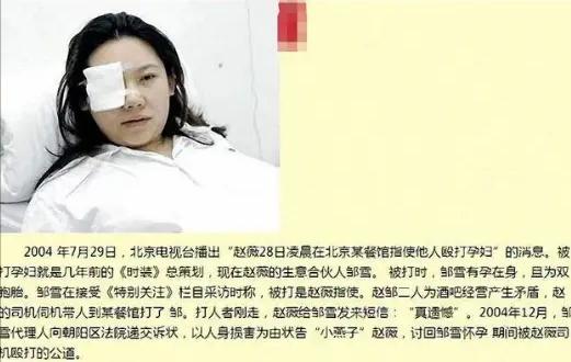 趙薇的電視劇怎么看不了（趙薇的電視為什么看不到了）