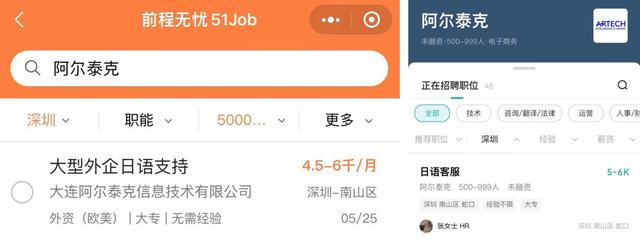 做客服一個(gè)月多少錢(qián)，公司客服多少錢(qián)一個(gè)月？