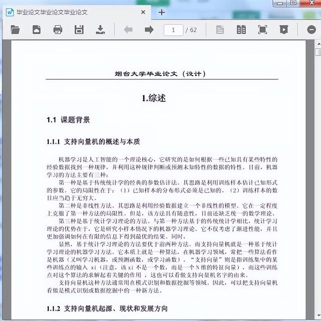 無代碼應(yīng)用搭建平臺（國內(nèi)無代碼開發(fā)平臺）