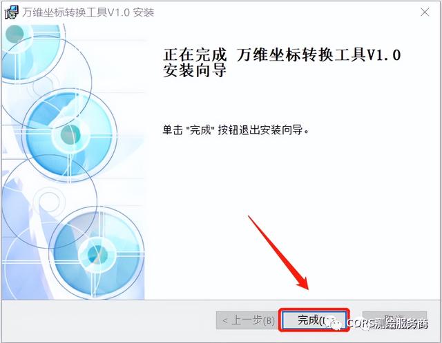 經(jīng)緯度轉(zhuǎn)換器在線轉(zhuǎn)換度分秒（經(jīng)緯度轉(zhuǎn)換器在線轉(zhuǎn)換十進(jìn)制）
