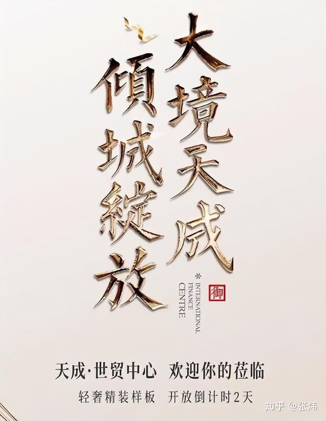 星圖_推廣，星圖推廣效果怎么樣？