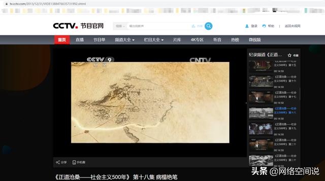 淘寶的視頻如何保存下來（怎么把淘寶里的視頻下載下來）