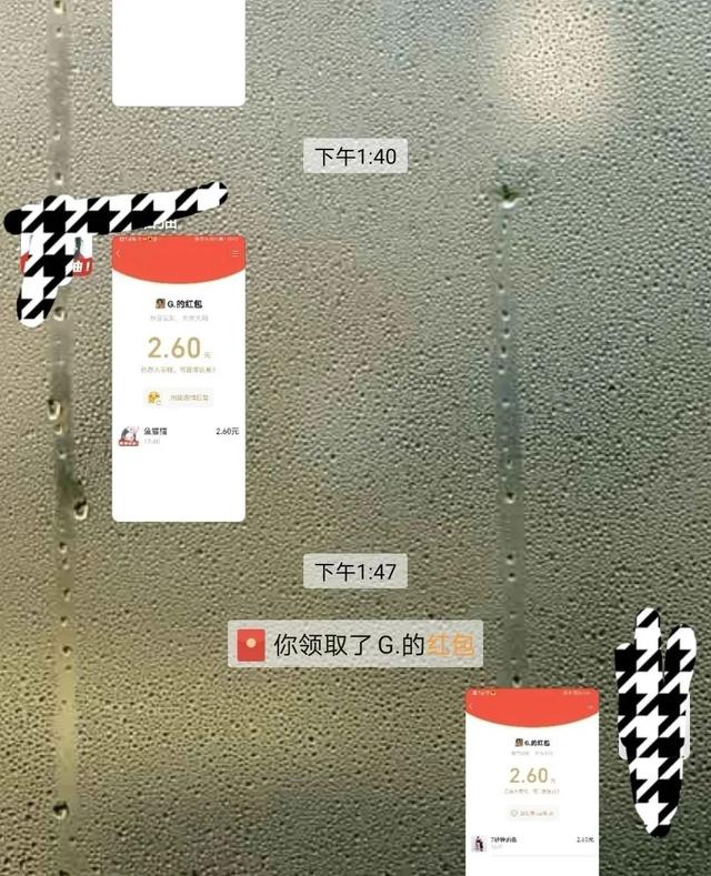 淘寶免單群有風(fēng)險(xiǎn)嗎會(huì)不會(huì)吞了支付寶的錢（那種淘寶免單群有風(fēng)險(xiǎn)嗎）