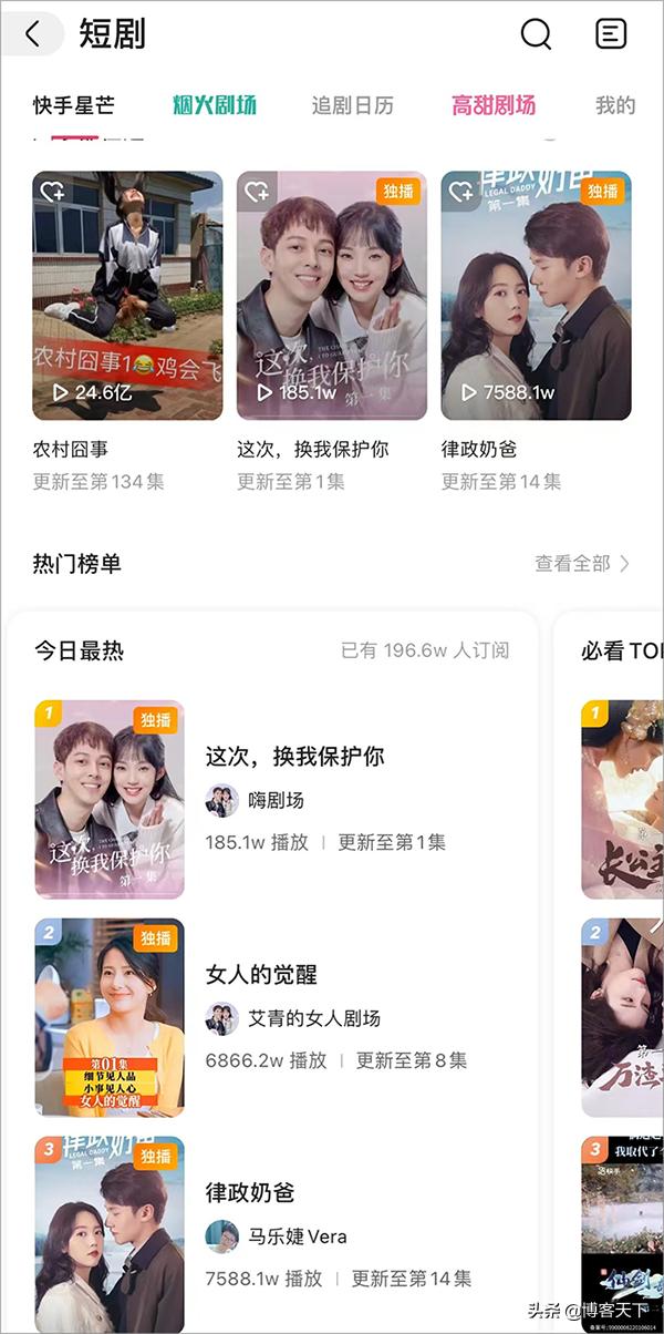 快手放映廳怎么添加電影字幕，快手放映廳怎么添加電影效果？