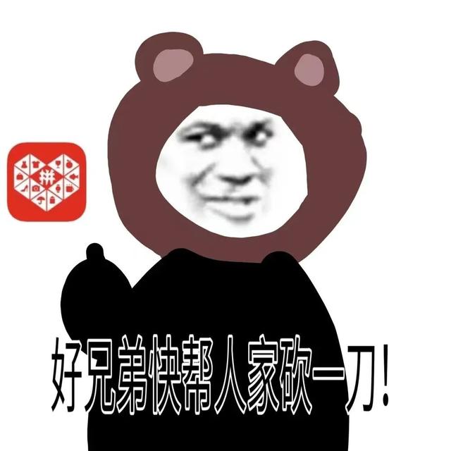 拼多多免單立返是真的嗎，122多長時間出警？