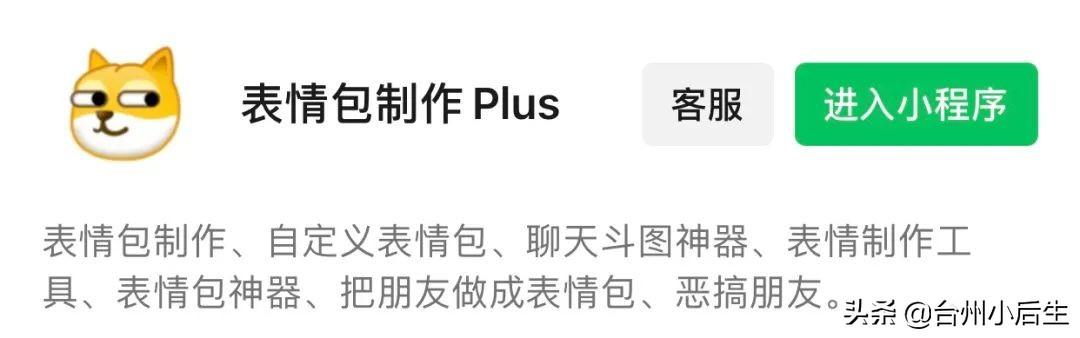 最火微信小程序有哪些游戲推薦，最火微信小程序有哪些游戲軟件？
