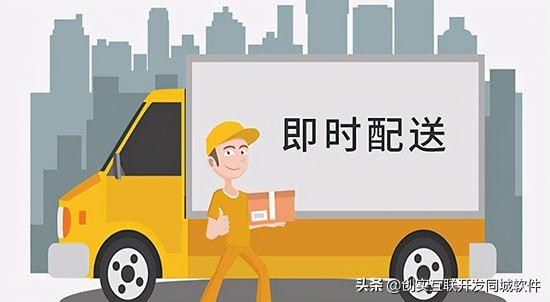 同城服務(wù)平臺(tái)有哪些平臺(tái)(同城服務(wù)平臺(tái)有哪些公司)
