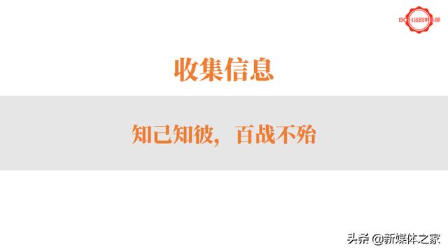 活動(dòng)運(yùn)營(yíng)方案模板（抖音運(yùn)營(yíng)方案模板）