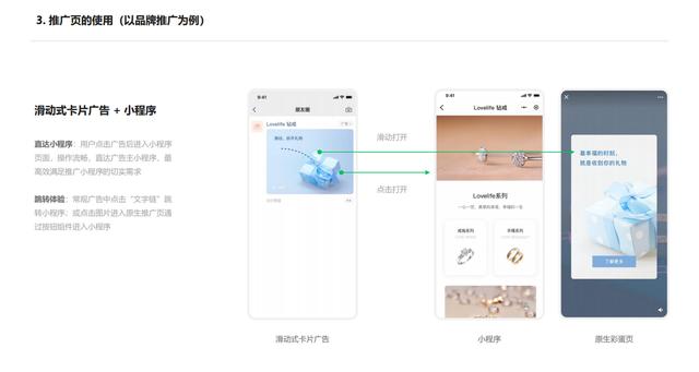 推廣圈擔(dān)保平臺(tái)怎么下（推廣圈擔(dān)保平臺(tái)app）