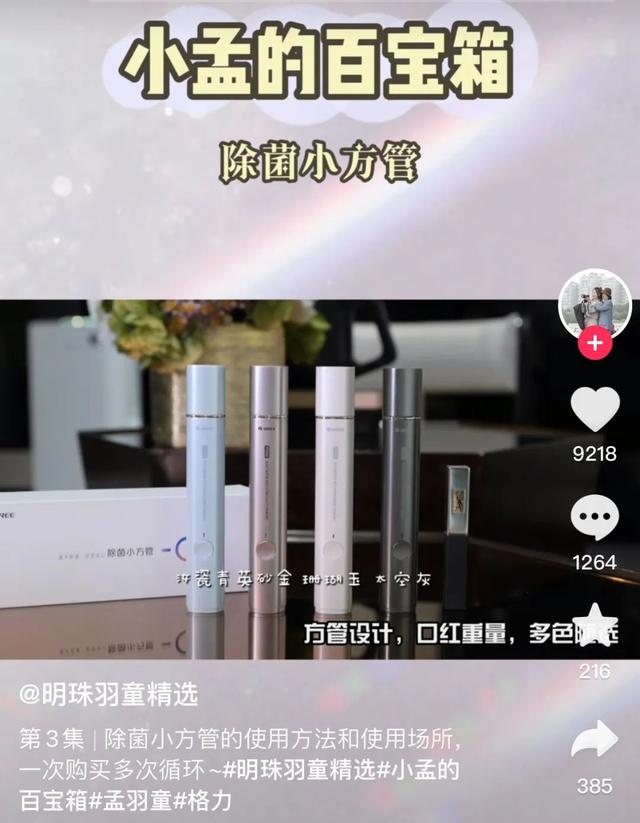 蘋果手機抖音更新在哪里更新（蘋果13抖音更新在哪里更新）