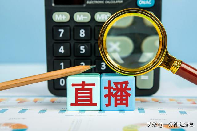 抖音直播運(yùn)營(yíng)怎么做才可以做得更好（抖音直播運(yùn)營(yíng)怎么做鏈接）