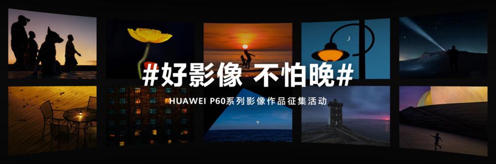 京東華為自營店為什么比官網(wǎng)便宜，京東華為自營店是官方店嗎？
