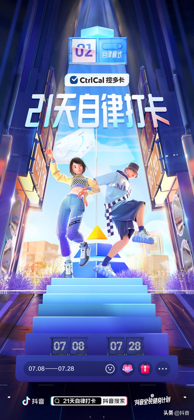 抖音日常多少小時(shí)消失，抖音日常什么時(shí)候消失？