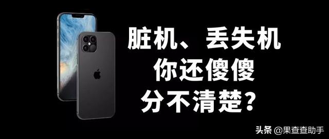 iPhone一鍵換機(jī)怎么操作（iPhone怎么一鍵換機(jī)）