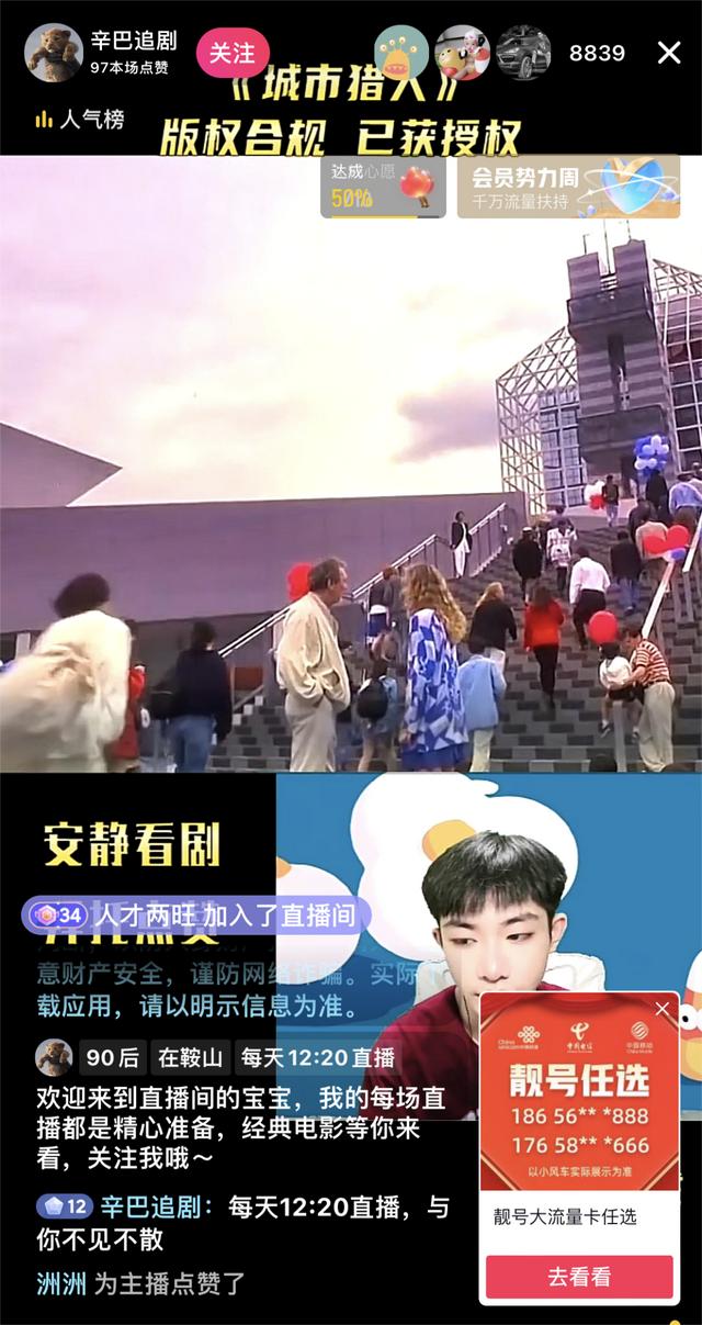 能看片直播的軟件下載，能看片直播的軟件下載免費(fèi)