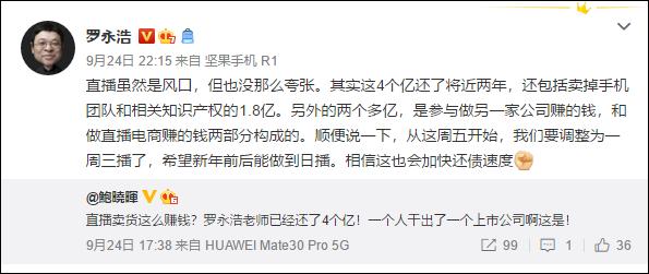 自己做電商一個(gè)月能掙多少錢(qián)?。ㄗ鲭娚桃粋€(gè)月可以賺多少錢(qián)）