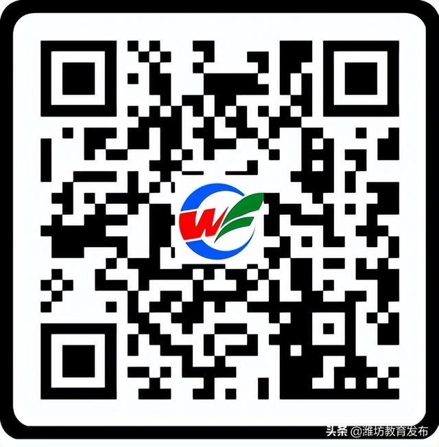 山東省教育云平臺(tái)登錄入口官網(wǎng)（山東省教育云平臺(tái)登錄入口手機(jī)版）