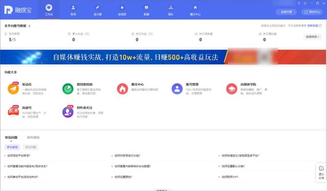 自媒體平臺現(xiàn)在做哪個比較好_（在什么平臺做自媒體最好）