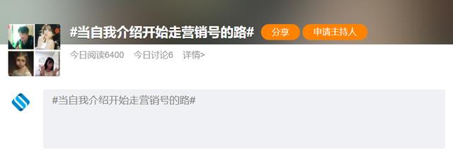 微博營(yíng)銷(xiāo)號(hào)是怎么賺錢(qián)的啊，微博營(yíng)銷(xiāo)號(hào)能賺多少錢(qián)？