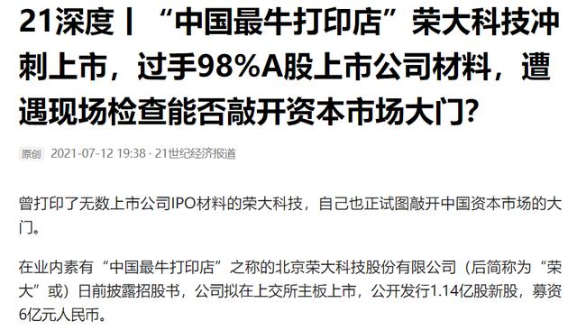 打印店掙錢嗎工資高嗎，打印店靠什么賺錢？