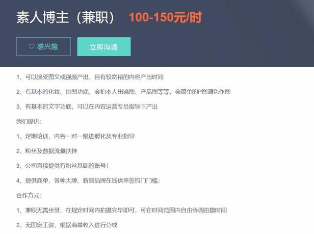 大學(xué)生兼職創(chuàng)業(yè)計劃書，大學(xué)生兼職創(chuàng)業(yè)計劃書(大學(xué)生版)？