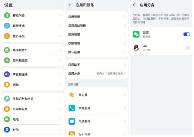 華為怎樣長截屏手機(jī)屏幕（華為手機(jī)長長的截屏怎么弄）