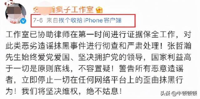 偶像從賺錢開始小說下載（偶像從賺錢開始起點(diǎn)）