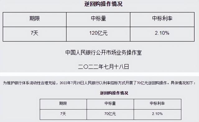 妖王直播間，妖皇直播？