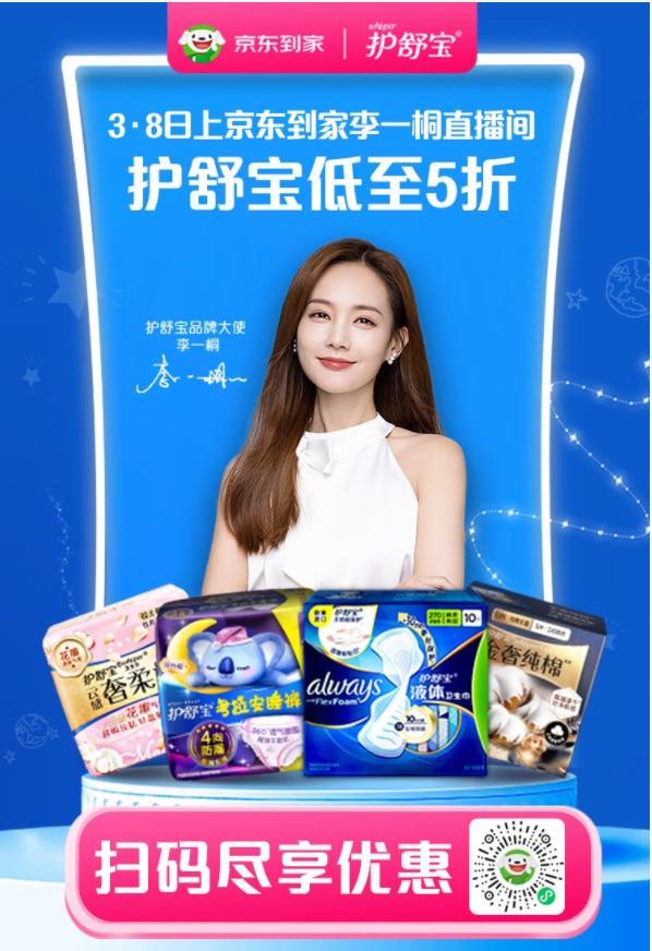 京東小時(shí)購(gòu)是正品嗎有售后嘛，京東小時(shí)購(gòu)是正品嗎有售后嘛安全嗎？